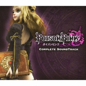 POISON PINK Complete SoundTrack