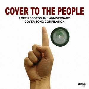 COVER TO THE PEOPLE ～LOFT RECORDS 10th aniv.COVER COMPILATION～