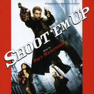 「シューテム・アップ」オリジナル・サウンドトラック