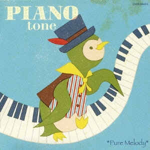 PIANO tone ～PURE MELODY～