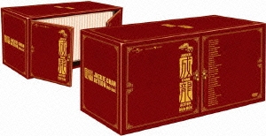 成龍 JACKIE CHAN ACTION HISTORY DVD-BOX （33枚組） ［33DVD+CD］＜完全予約限定生産＞