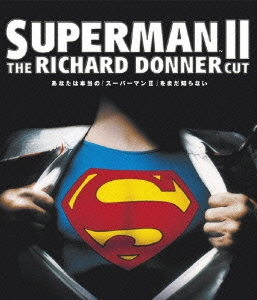 スーパーマン II リチャード・ドナーCUT版
