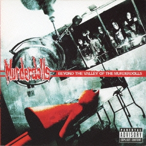 ビヨンド・ザ・ヴァリー・オヴ・ザ・マーダードールズ＜期間限定特別価格盤＞
