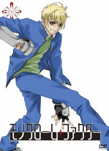 モノクローム・ファクター vol.5＜初回生産限定版＞