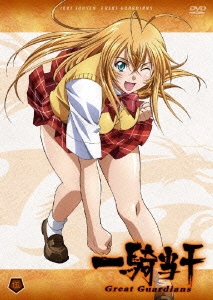 一騎当千 Great Guardians 第伍巻