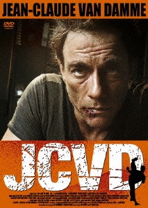 その男ヴァン・ダム スペシャル・エディション