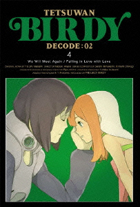 鉄腕バーディー DECODE：02 4 ［DVD+特製ブックレット］＜完全生産限定版＞