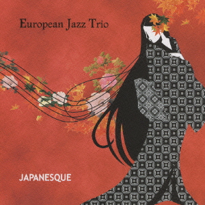European Jazz Trio/ジャパネスク～日本の詩情