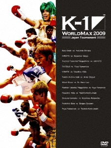 K-1 WORLD MAX 2009 日本代表決定トーナメント&World Championship Tournament -FINAL16-