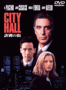 Jerry Goldsmith/City Hall (OST)