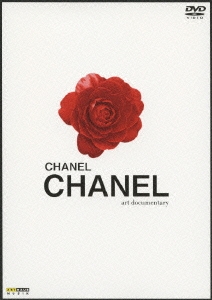シャネル シャネル