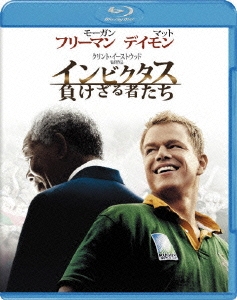 インビクタス/負けざる者たち ブルーレイ&DVDセット ［Blu-ray Disc+DVD］＜初回限定生産版＞