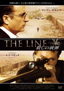 THE LINE 殺しの銃弾