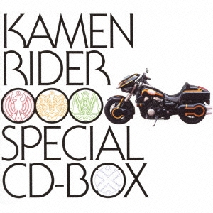 KAMEN RIDER OOO SPECIAL CD-BOX ［6CD+DVD］＜初回生産限定盤＞