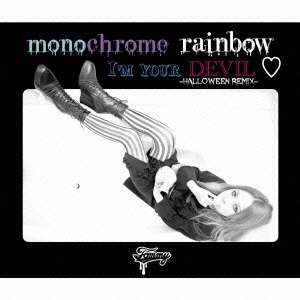 monochrome rainbow＜通常盤＞