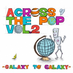 ACROSS THE POP vol.2～GALAXY TO GALAXY～
