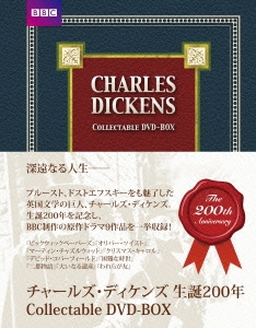 チャールズ・ディケンズ 生誕200年 Collectable DVD-BOX