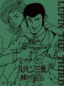 <初回限定盤>ルパン三世 Master File【レアBlu-rya】