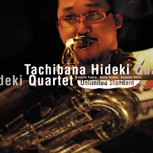 アンリミテッド･スタンダード