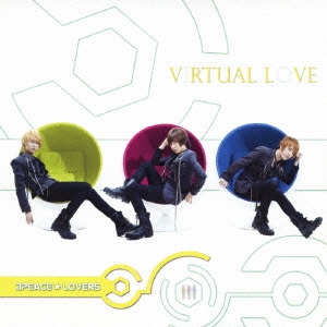 Virtual Love (Type-C) ［CD+DVD］