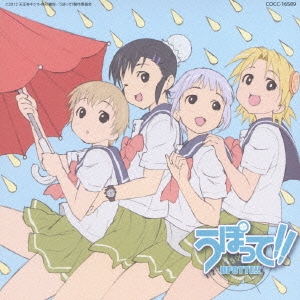 I.N.G.＜通常盤＞