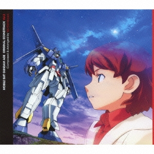 吉川慶 Tvアニメ 機動戦士ガンダムage オリジナルサウンドトラック Vol 3