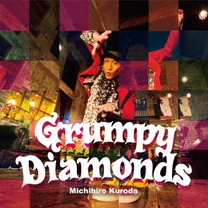 Grumpy Diamonds 特別盤 ［CD+DVD］