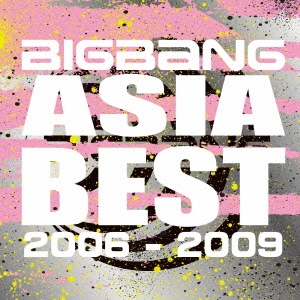 アーリータイムズ・ベストアルバム「ASIA BEST 2006-2009」＜期間限定生産スペシャルプライス盤＞