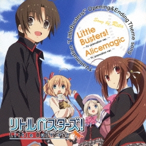 Little Busters!/Alicemagic ～TV animation ver.～ ［CD+DVD］＜生産限定盤＞