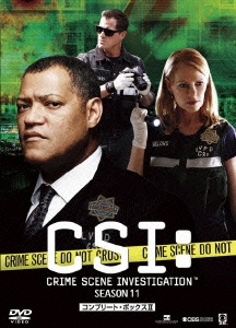 CSI:科学捜査班 シーズン11 コンプリートDVD BOX- II