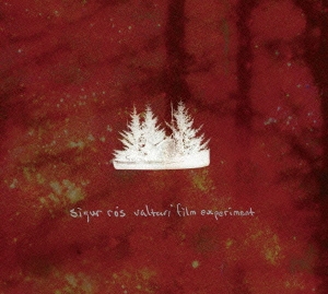 世にも奇妙な映像実験