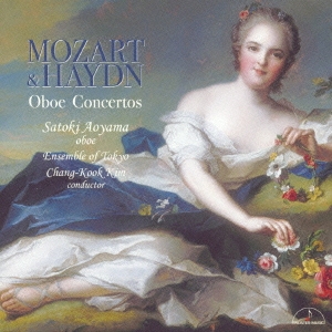 モーツァルト&ハイドン:オーボエ協奏曲