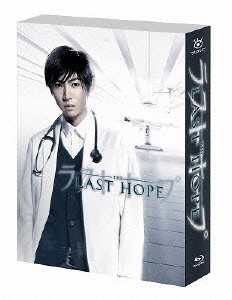 相葉雅紀/ラストホープ -完全版- Blu-ray BOX