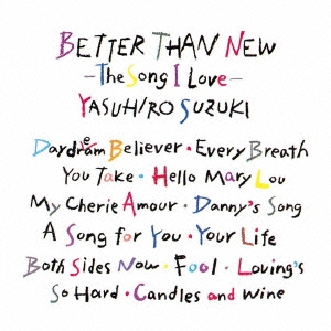 BETTER THAN NEW - The Song I Love -