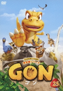 GON-ゴン- 23 [DVD] khxv5rg