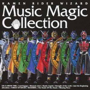 KAMEN RIDER WIZARD Music Magic Collection