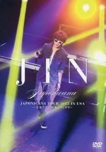 JIN AKANISHI JAPONICANA TOUR 2012 IN USA ～全米ツアー・ドキュメンタリー