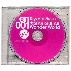 Kiyoshi Sugo/en 001[CSMC-016]