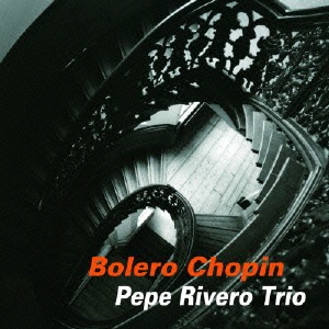 Pepe Rivero Trio/ܥ펥ѥ[VHCD-78273]