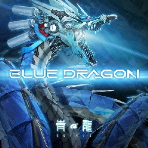 BLUE DRAGON