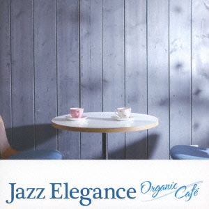 ジャズ･エレガンス～オーガニック･カフェ