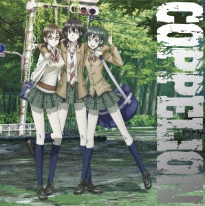 COPPELION 6