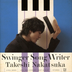 Swinger Song Writer -10th Anniversary Best- ［SHM-CD+DVD］