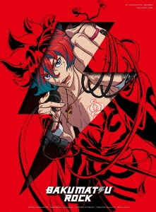 幕末Rock 第1巻 ［DVD+CD］＜初回限定版＞