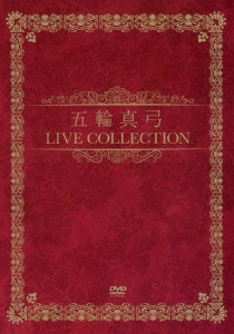 五輪真弓/五輪真弓 LIVE COLLECTION