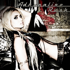 アドレナリン・ラッシュ