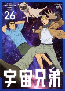 宇宙兄弟 VOLUME 26