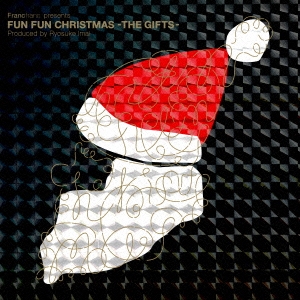 Francfranc presents Fun Fun Christmas -The Gifts-