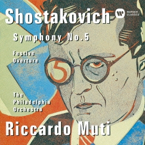 ショスタコーヴィチ:交響曲第5番 祝典序曲