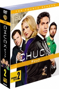 CHUCK/チャック＜フォース・シーズン＞ セット2